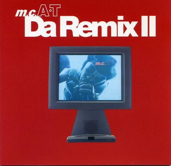 Da Remix Ⅱ