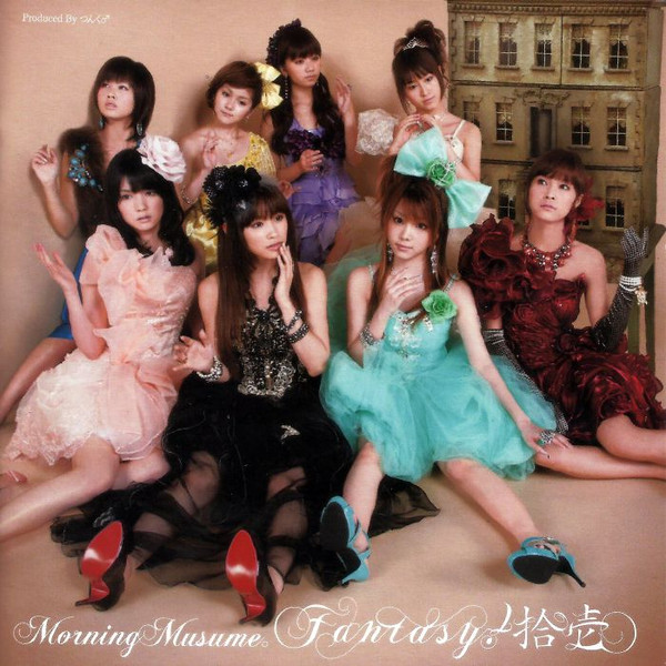 Fantasy! 拾壱