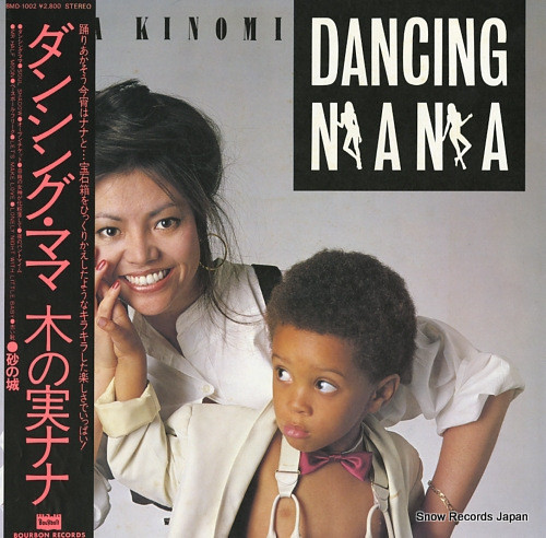 Dancing Mama