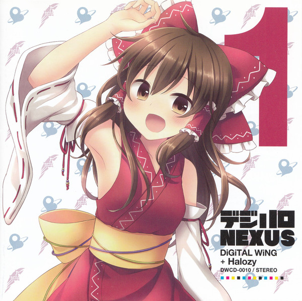 ヂジハロ Nexus