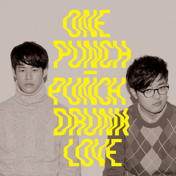 Punchdrunk Love