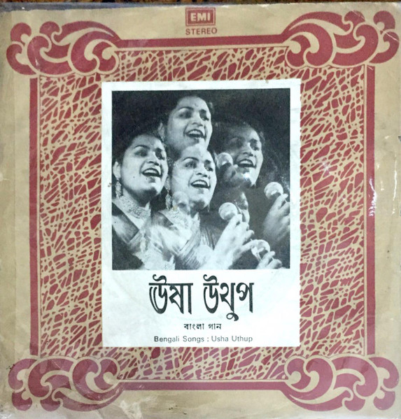 Bengali Songs