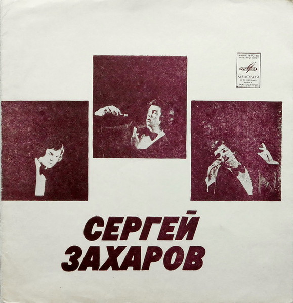 Вечерняя Песня