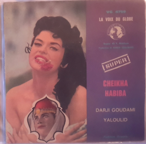 Darji Goudami / Yaloulid