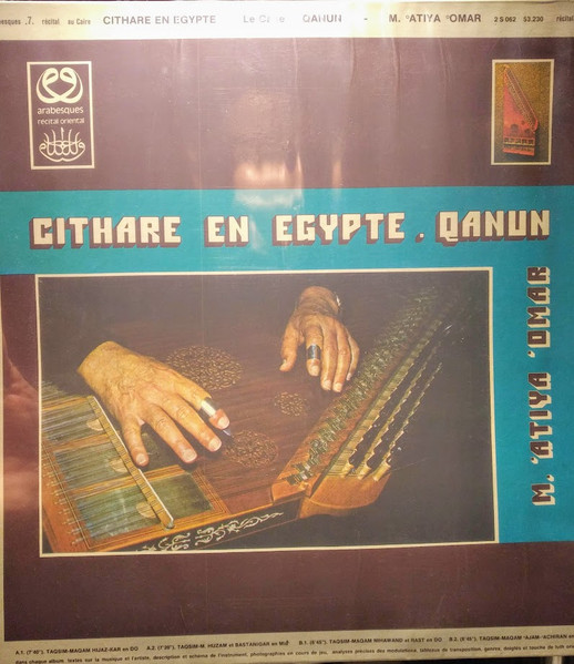 Cithare En Egypte Qanun