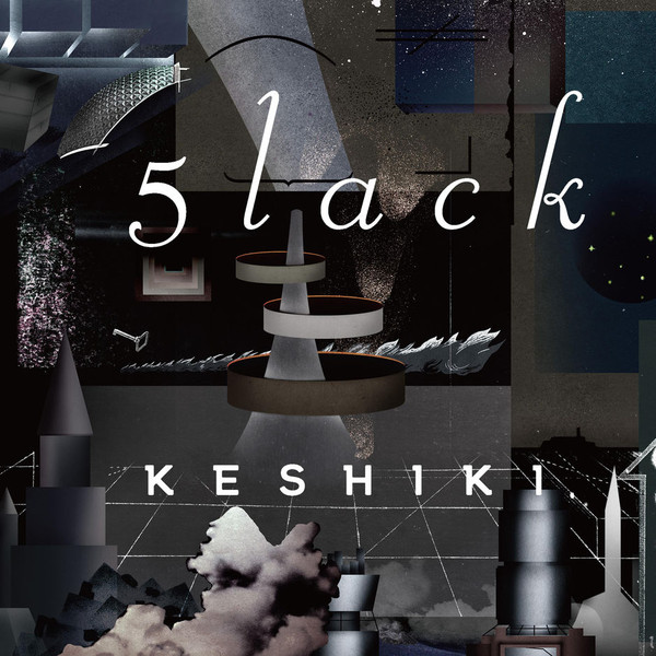 Keshiki