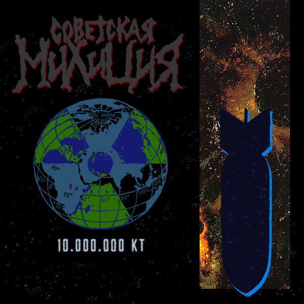 10​.​000​.​000 Кт