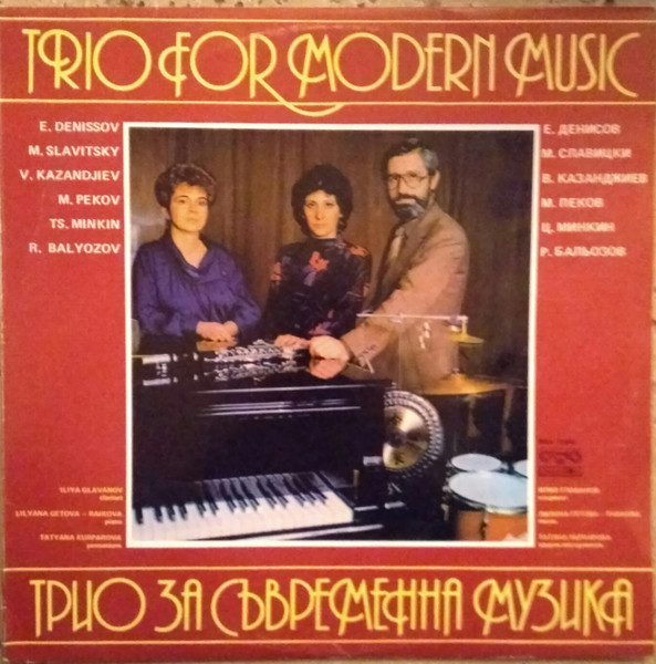 Trio For Modern Music