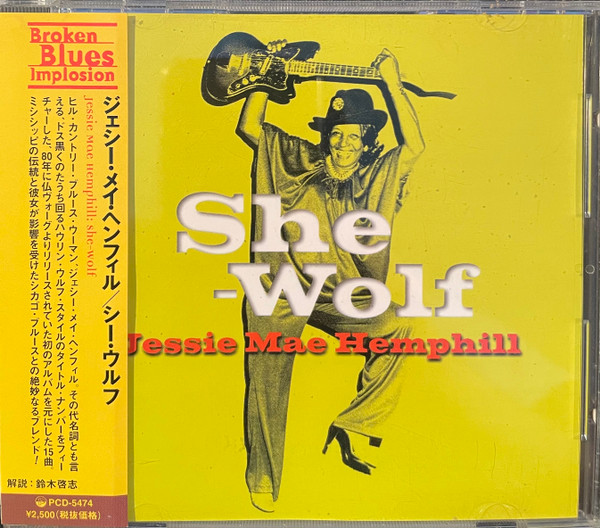 She-Wolf