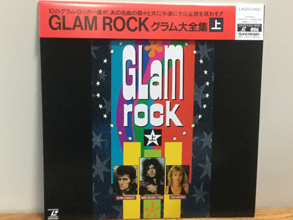 Glam Rock Vol.1