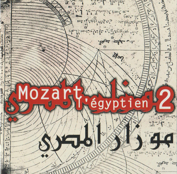 Mozart L'Egyptien 2