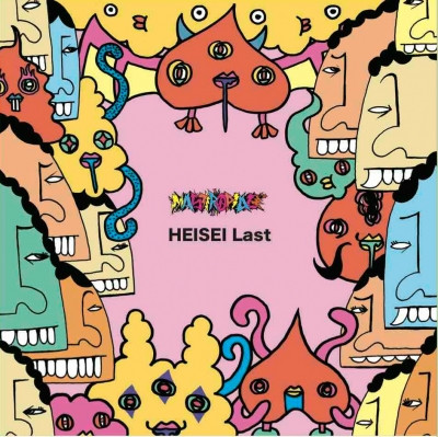 Heisei Last