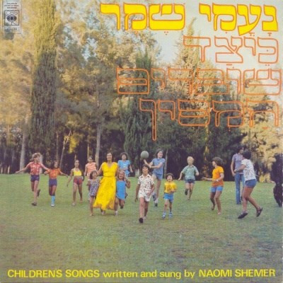 כיצד שוברים חמסין