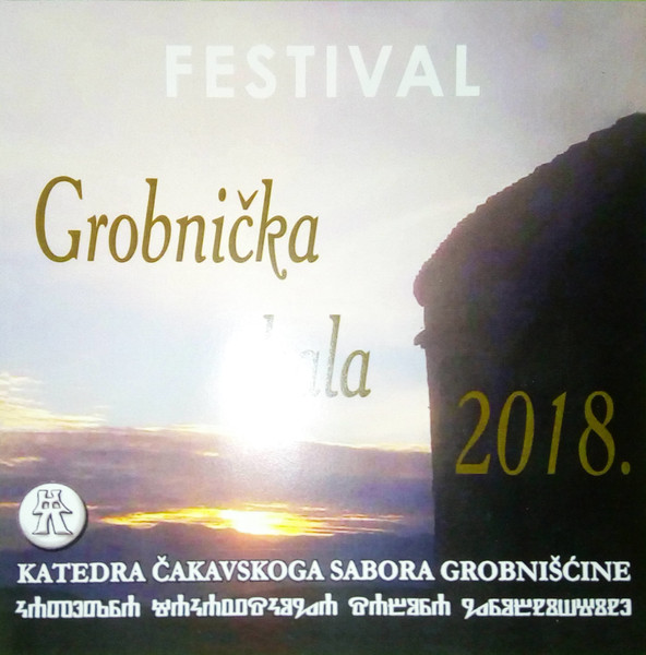Grobnička Skala 2018.