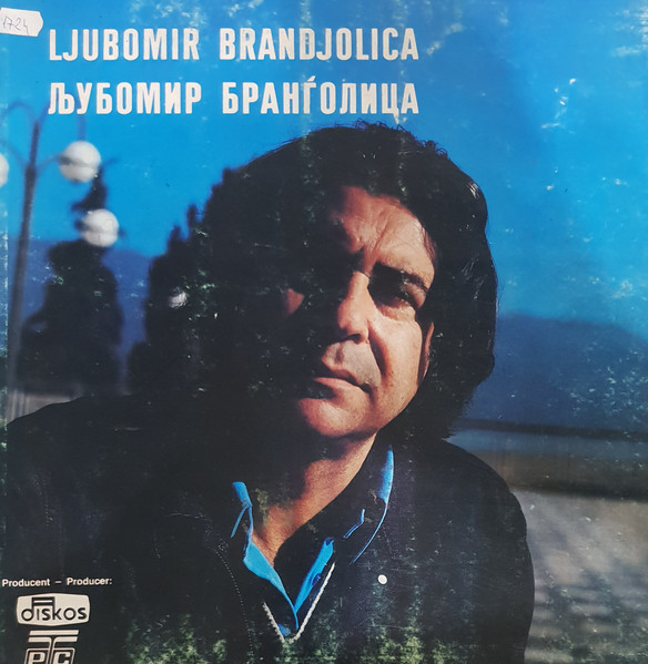 Ljubomir Brandjolica = Љубомир Бранѓолица