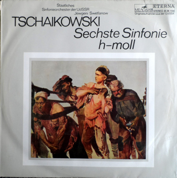 Sechste Sinfonie H-moll