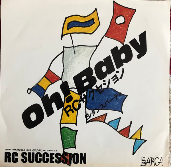 Oh! Baby