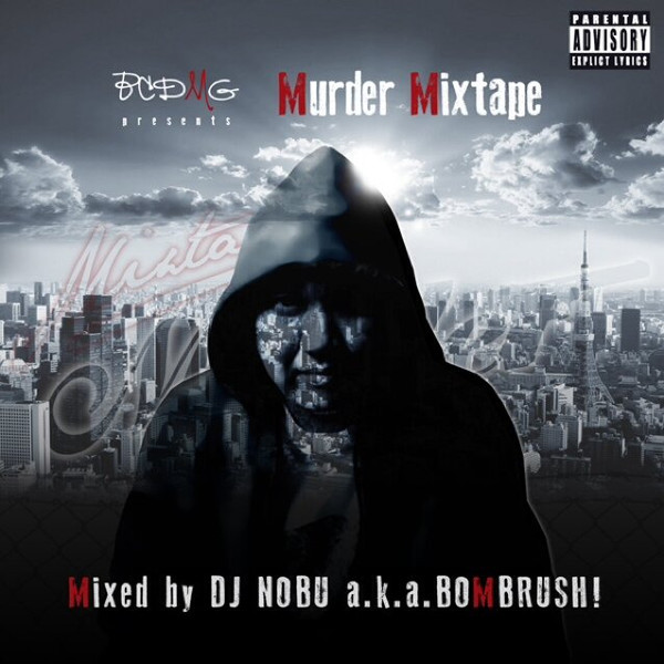 BCDMG Presents Murder Mixtape