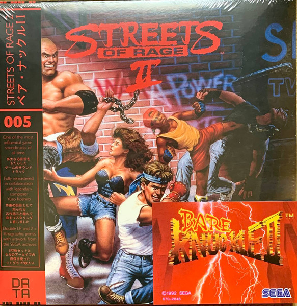 Streets Of Rage 2 = ベア・ナックルII