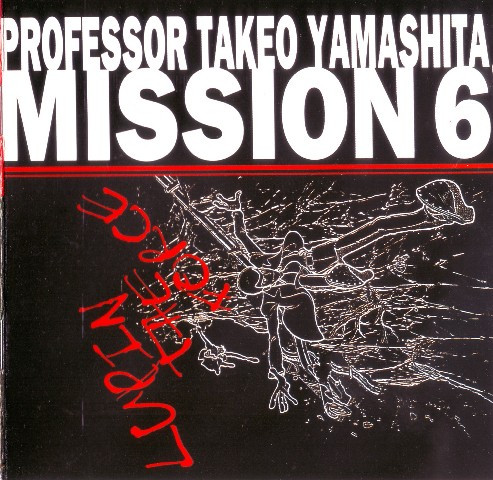Mission 6 - Lupin The Force