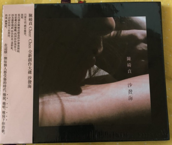 沙發海