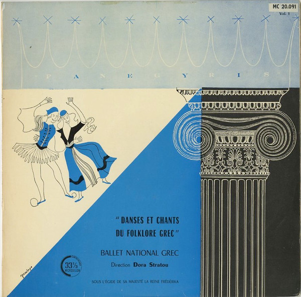 Danses Et Chants Du Folklore Grec, Vol. 1
