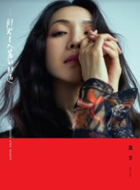 .....那些美麗的相遇 = .....Rendezvous With Beauty