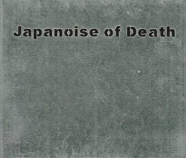 Japanoise Of Death I + II