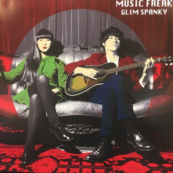 Music Freak