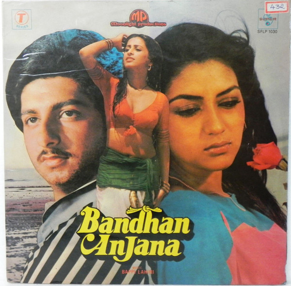 Bandhan Anjana