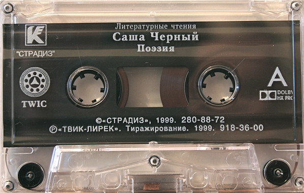 Поэзия