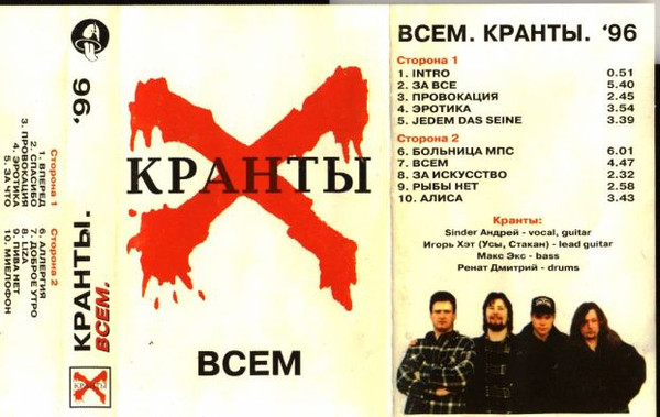 Всем