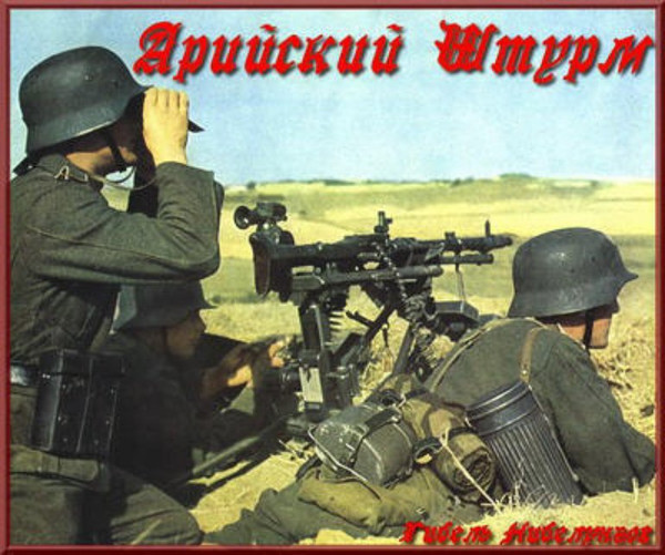 Гибель Нибелунгов