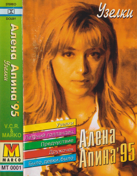 Узелки