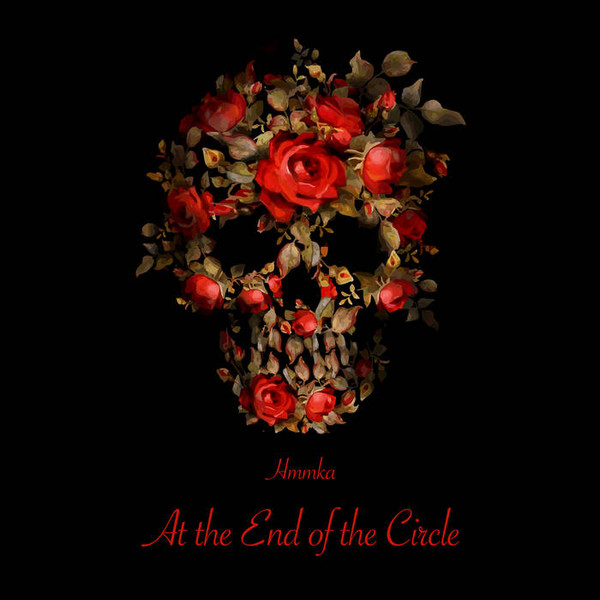 At The End Of The Circle