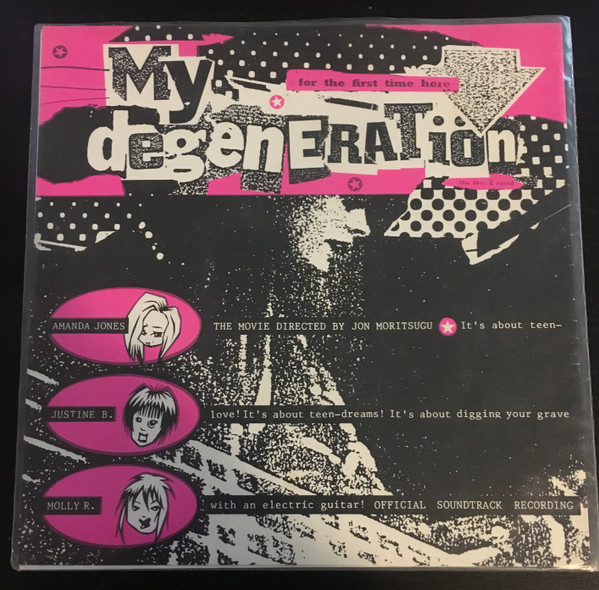 My Degeneration