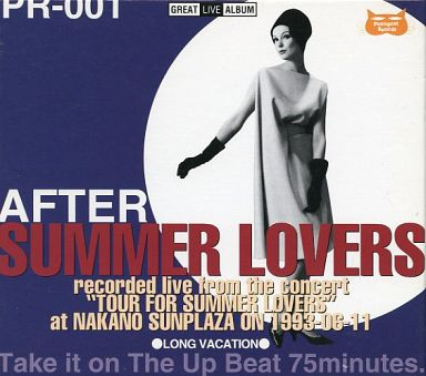 After Summer Lovers