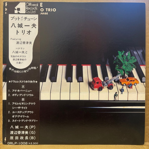 Put In Tune
