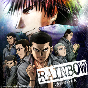 「RAINBOW -Nisha Rokubou no Shichinin」OP/ED -Digital EP-