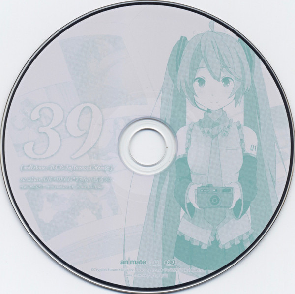 39 (Millstones D&B-Influenced Remix)