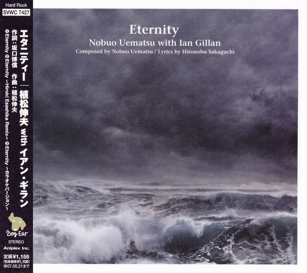 Eternity