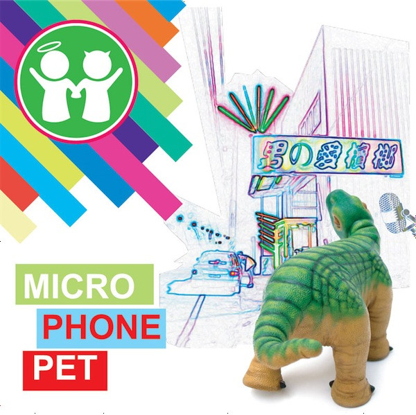 Microphonepet