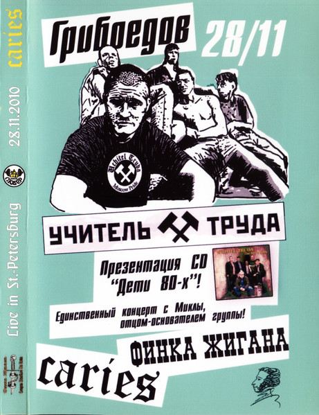 Live In St.-Petersburg 28.11.2010