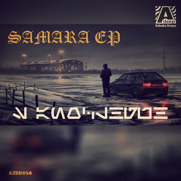 Samara EP