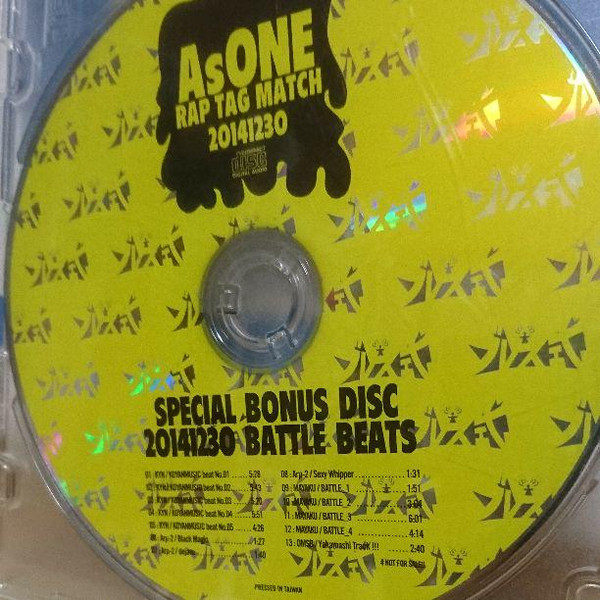 Special Bonus Disc 20141230 Battle Beats