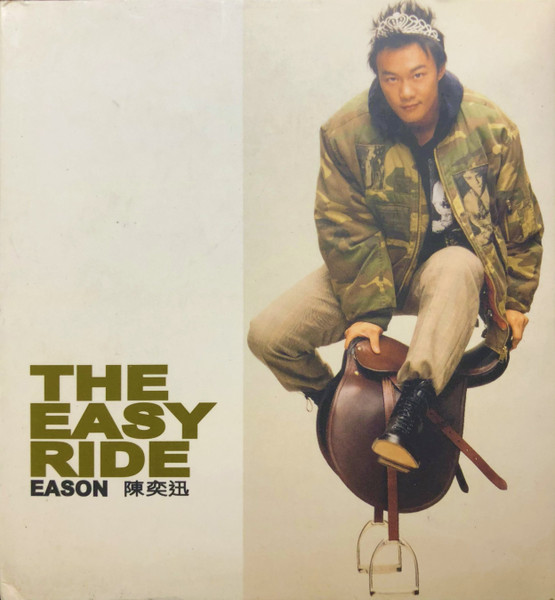 The Easy Ride