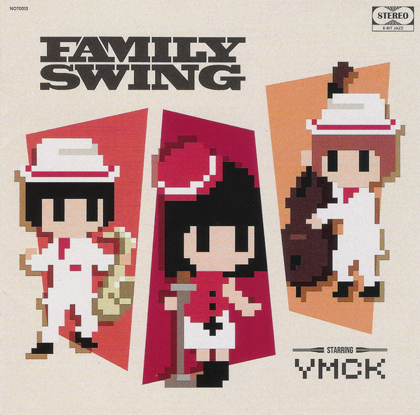 Family Swing