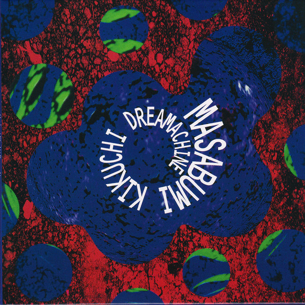 Dreamachine