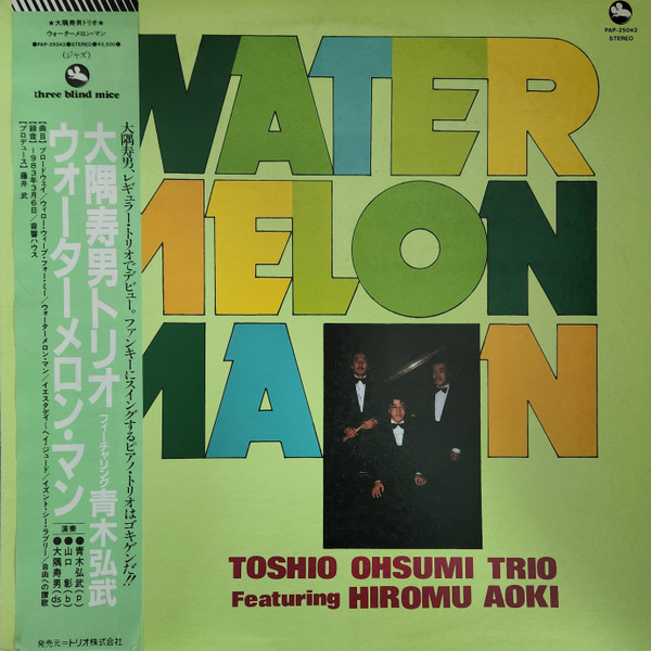 Watermelon Man