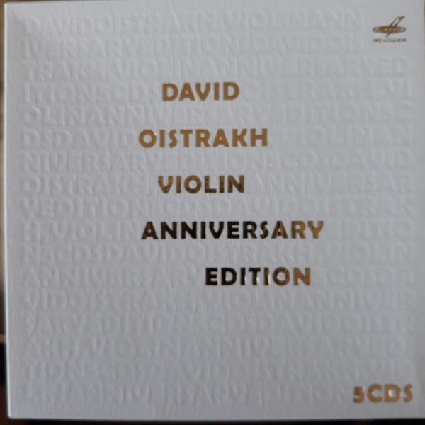 Anniversary Edition